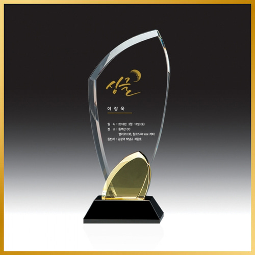 골프상패 HB-G7237 골프 대회 시상식 메달리스트 골프싱글패 골프이글패 홀인원트로피